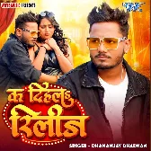 Ka Dihla Release