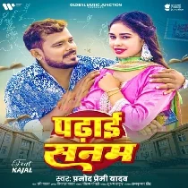 Ka Lewe Da Na Padhai Sanam