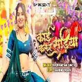 Kaai Color Sadiya