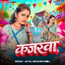 Kajarwa