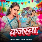 Kajarwa