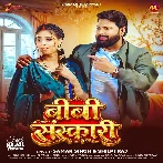 Kalyug Me Bibi Sanskari Pa Gaini