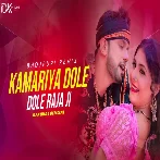 Kamariya Dole Dole Raja Ji Electro Official Mix by Dj Kunal