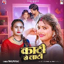 Kathi Se Lathi