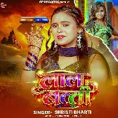 Laal Bati