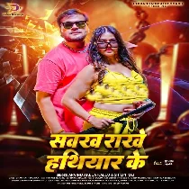 Laika Sawakh Rakhe Hathiyar Ke