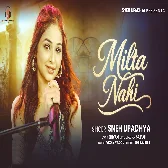 Milta Nahi