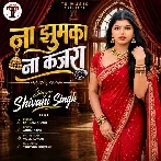 Na Jhumka Na Kajra