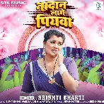 Nadan Lage Piyawa