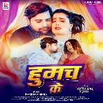 Naihar Me Milal Rahe Palangiya Tur Dihala Humach Ke