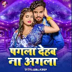 Pagla Dehab Na Agala