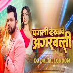 Pagli Dekhave Agarbatti Bhojpuri Club Remix   DJ Dalal London