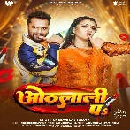 Piya Marata Dewar Othalali Pa