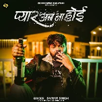 Pyar Ta Ab Na Hoi (Sad)
