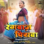 Rangbaaz Piyawa