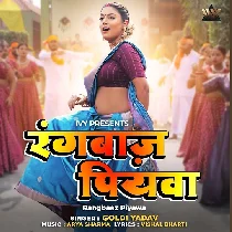 Rangbaaz Piyawa
