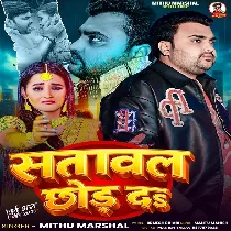 Satawal Chhod Da
