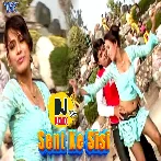 Sent Ke Sisi Lagaulu Remix Dj Ravi