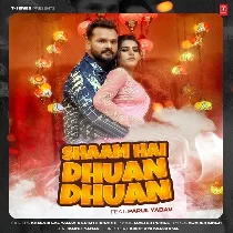 Shaam Hai Dhua Dhua Chhodi Darad Ba Uha Uha