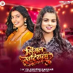 Single Khatiyawa Bate Ae Sakhi Hum Suti Ta Piyawa Na