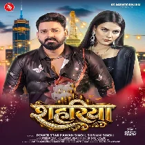 Sutab Kekara Upara Fek Ke Tangariya Raja Ji