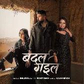 Tu Badal Gaila