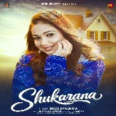 Yara Tera Shukarana