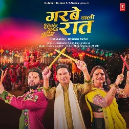 Garbe Wali Raat (Neelkamal Singh, Kajal Maheriya)