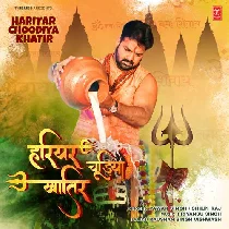 Hariyar Choodiya Khatir