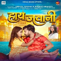 Haye Jawani (Vishal Gagan, Srishti Bharti)