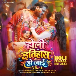 Holi Itihaas Ho Jaai (Arvind Akela Kallu, Shivani Singh)