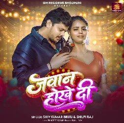 Jawan Hokhe Di (Shiv Kumar Bikku, Shilpi Raj)
