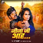 Jija Ji Aah (Raushan Rohi)
