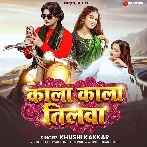 Kala Kala Tilwa (Khushi Kakkar)