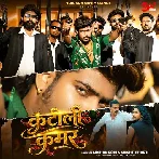 Katili Kamar (Raushan Rohi, Srishti Bharti) 