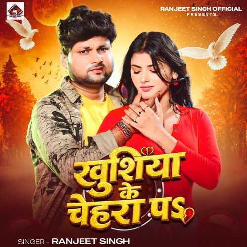 Khushiya Ke Chehra Pa (Ranjeet Singh)