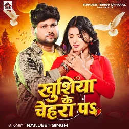 Khushiya Ke Chehra Pa (Ranjeet Singh)