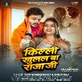 Killi Khulal Ba Raja Ji (Shiv Kumar Bikku, Shilpi Raj)