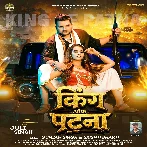 King Of Patna (Gunjan Singh, Srishti Bharti)