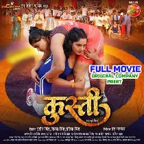 Kusti Anajan Singh Original Fresh Print Full Movie (480p HD)
