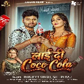 Laai Di Coco Cola (Ranjeet Singh, Shilpi Raj) 