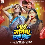 Lage Garmiya Haki Beniya (Karishma Kakkar)