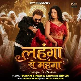 Lahanga Se Mahanga (Pawan Singh, Shivani Singh) 