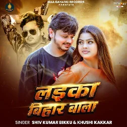 Laika Bihar Wala (Shiv Kumar Bikku, Khushi Kakkar)