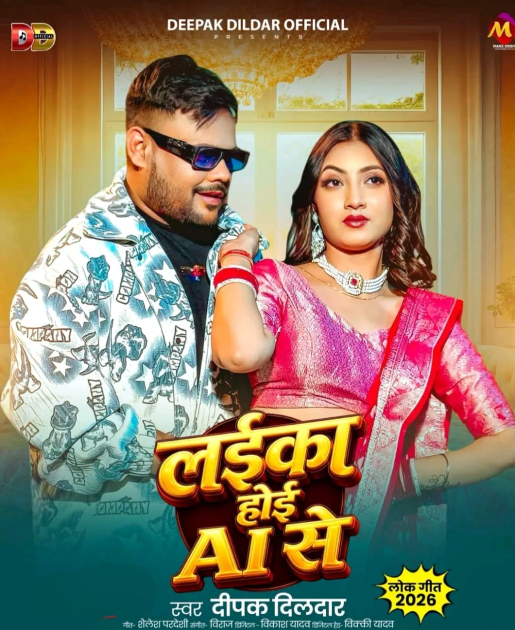 Laika Hoi AI Se (Deepak Dildar)