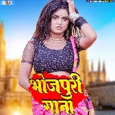 Local Remix Bhojpuri Dj Mp3 Songs