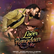 Lover Hau Rangdaar Ke Ghuma Jhar Ke
