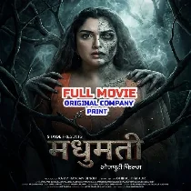Madhumati Original Company Print Full Movie (480p HD) Madhumati Original Company Print Full Movie (480p HD)