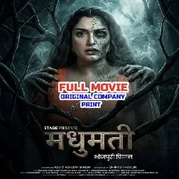 Madhumati (Amrapali Dubey, Rakesh Babu) Full Movie Original Company Print 2026