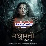 Madhumati (Amrapali Dubey, Rakesh Babu) Full Movie Original Company Print 2026